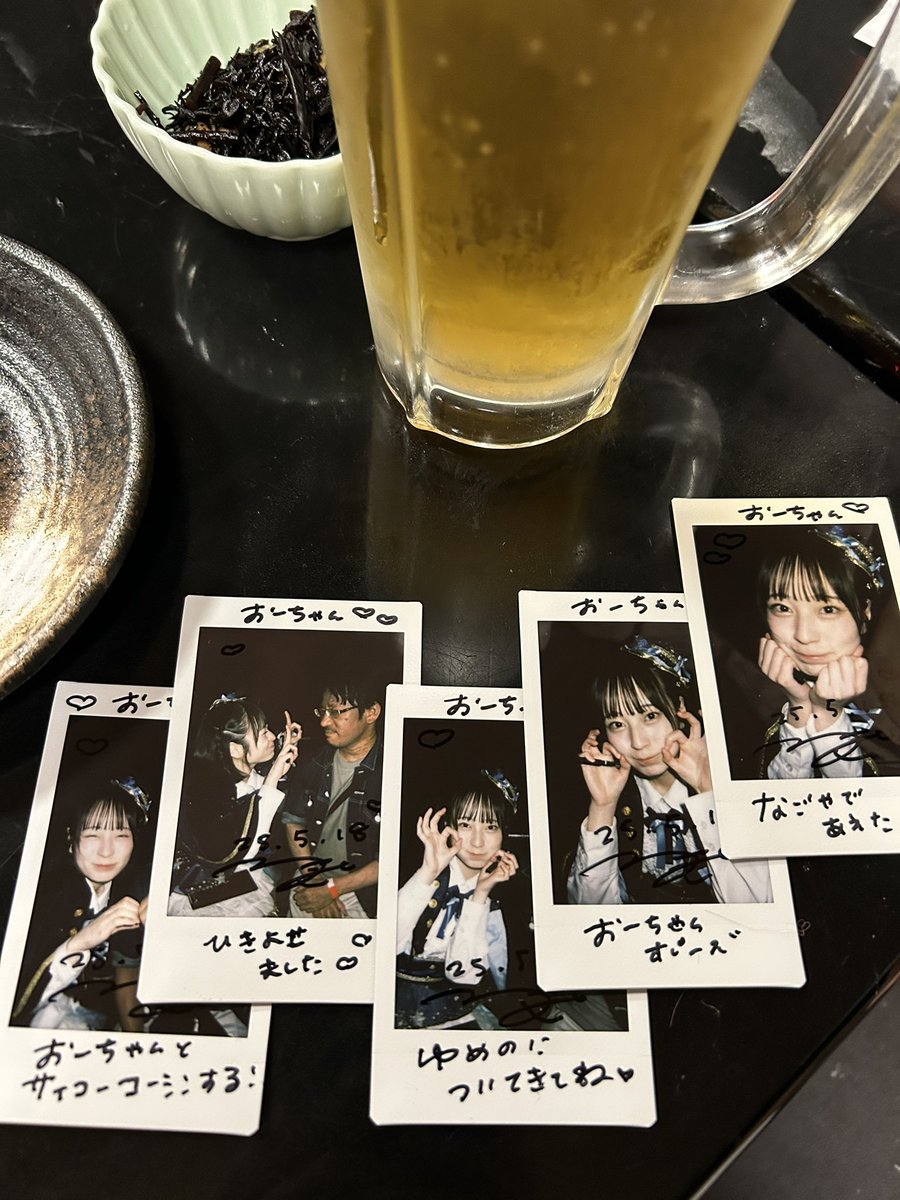 おーちゃん tweet media