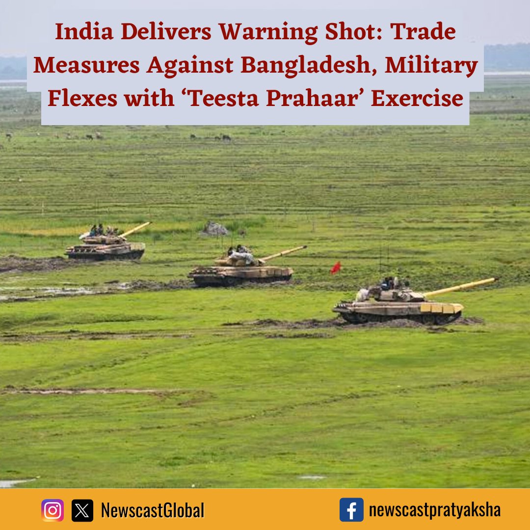 NewscastGlobal's tweet image. India restricts #Bangladeshi garment &amp;amp; other imports to Kolkata &amp;amp; Nhava Sheva ports in response to Dhaka’s curbs on #IndianGoods. Along with this, India has issued a stern warning to Bangladesh &amp;amp; others trying to destabilise India’s northeast through #TeestaPrahar military drill.
