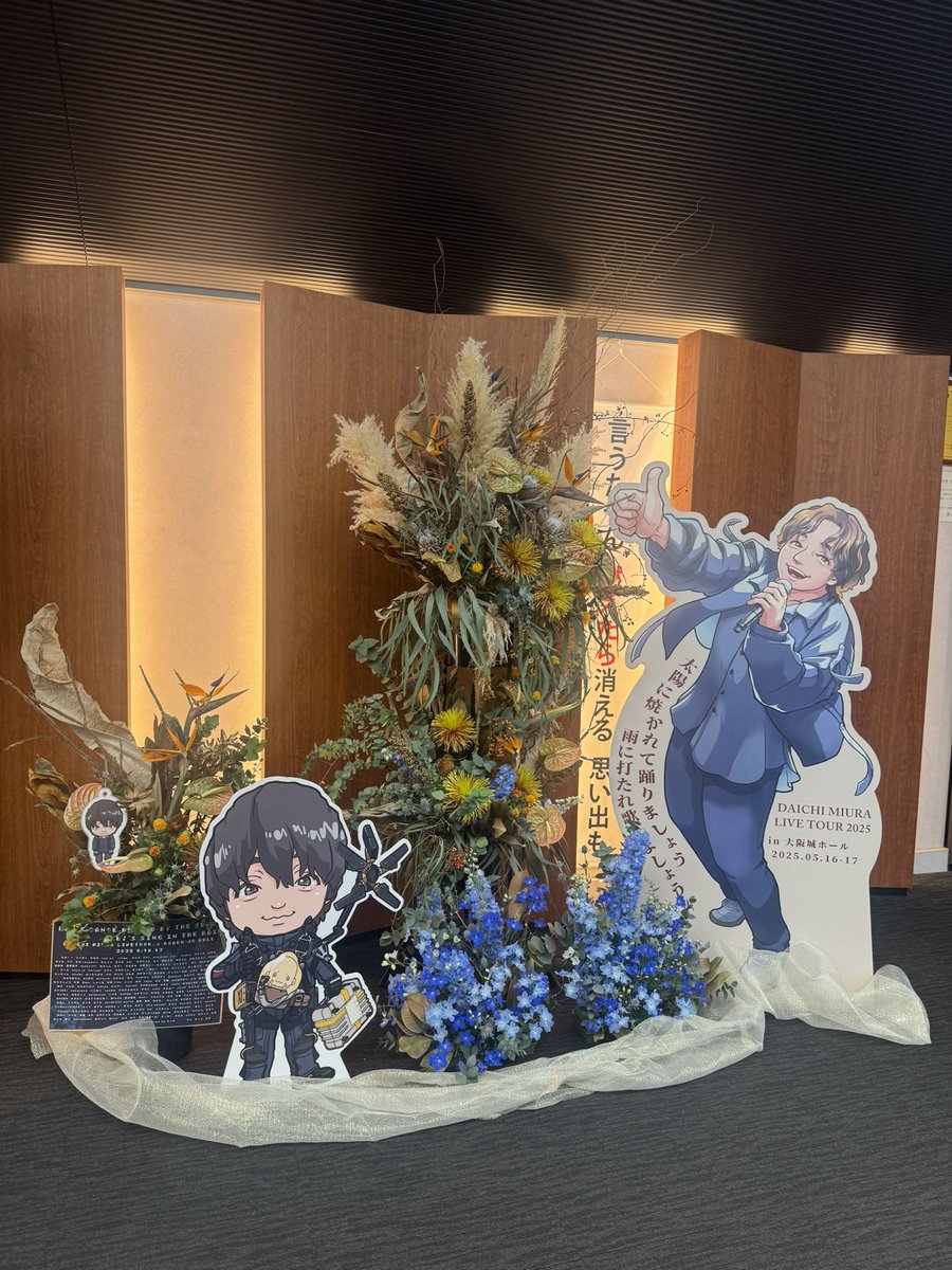 20george10's tweet photo. 大知くんのツアー、千葉に続き城ホ2days行ってきました！やっぱり大知くんはアリーナが似合うな〜✨
帰りにおじさま2人が「元気もらえましたね〜」って話してて、本当にそう！！って思ったよ。
色んな年代の人たちが集まって大盛り上がりできるこの現場が大好きです！
#三浦大知 https://t.co/iruRfE1I7G