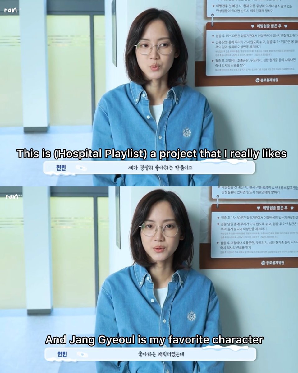 The thing I’m really grateful for is when both of them are busy with new projects and roles that I'm also looking forward to, but in 2025 I still hear and read direct statements from both of them that Ahn Jeongwon is the character that is closest to his personality, and Jang