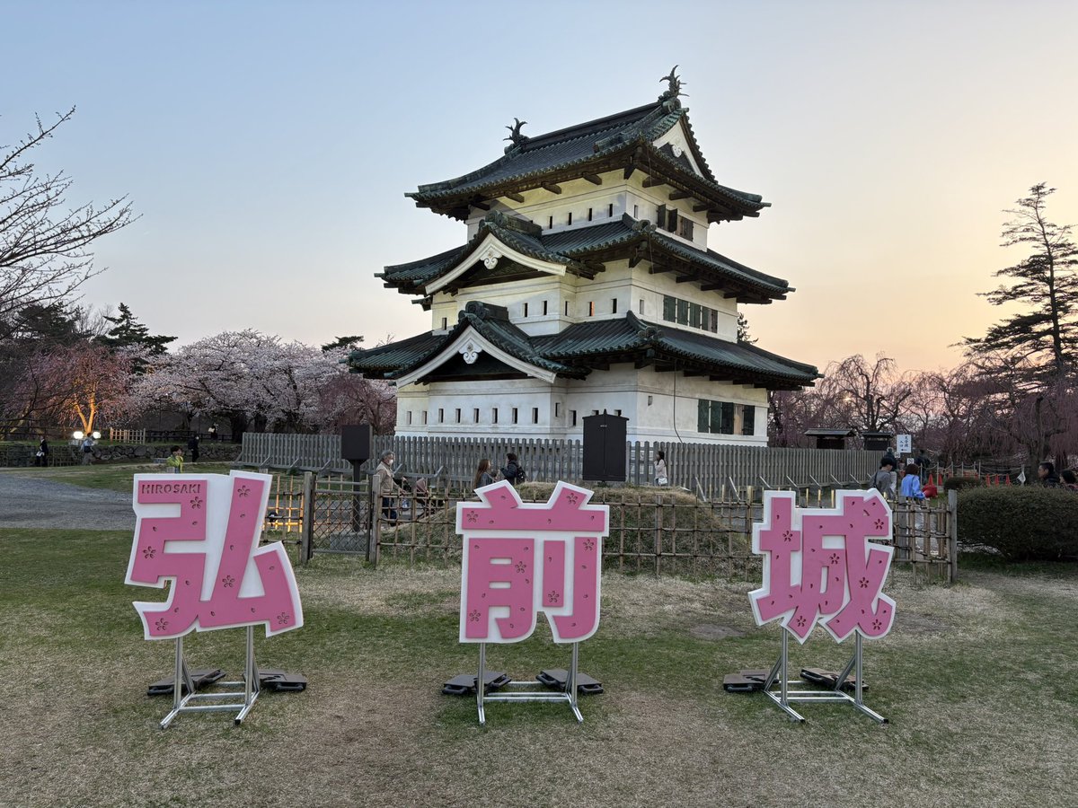 U4milk's tweet photo. @jyokakudotukky5 弘前城🏯 https://t.co/LgWBVeaYaQ