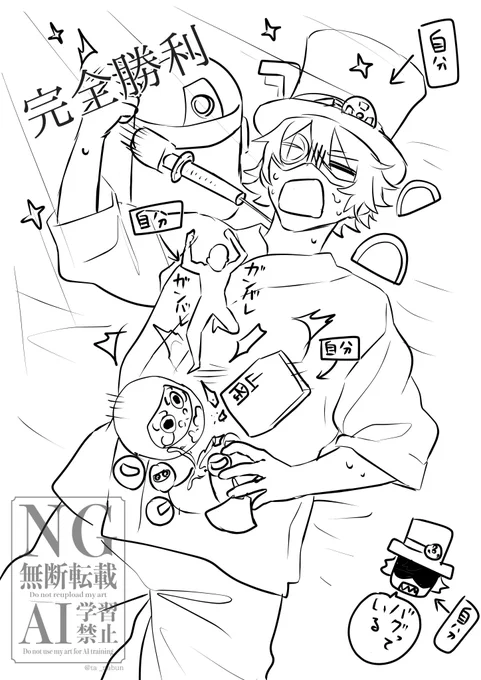#薬理怪画
POKA先生の幻覚体験の一部をわかりやすく図解で解説するね! 