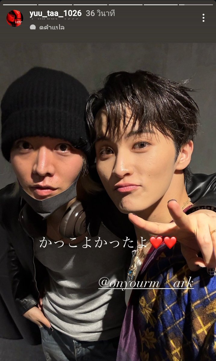 OhMyCin's tweet photo. โครงการยูตะชนะ น้องมาร์คใส่หัวใจดวงเบิ้มให้พี่เค้า ยูตะม้าครักกันมากจริงๆ 😍😳😍
#yutmark #yutamark
#loveyusomark
#ยูตะมาร์ค https://t.co/R2msokTruL