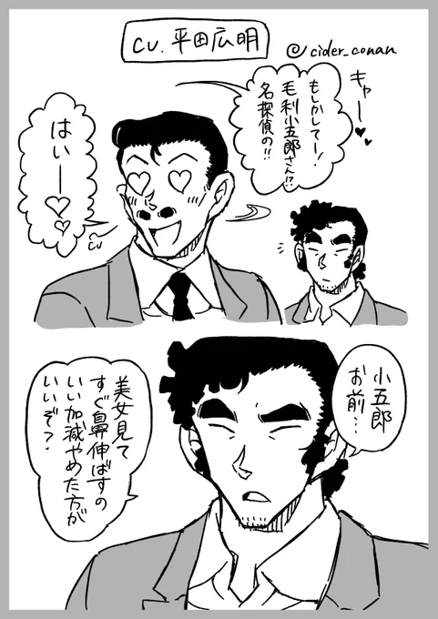🏴‍☠️ネタ 