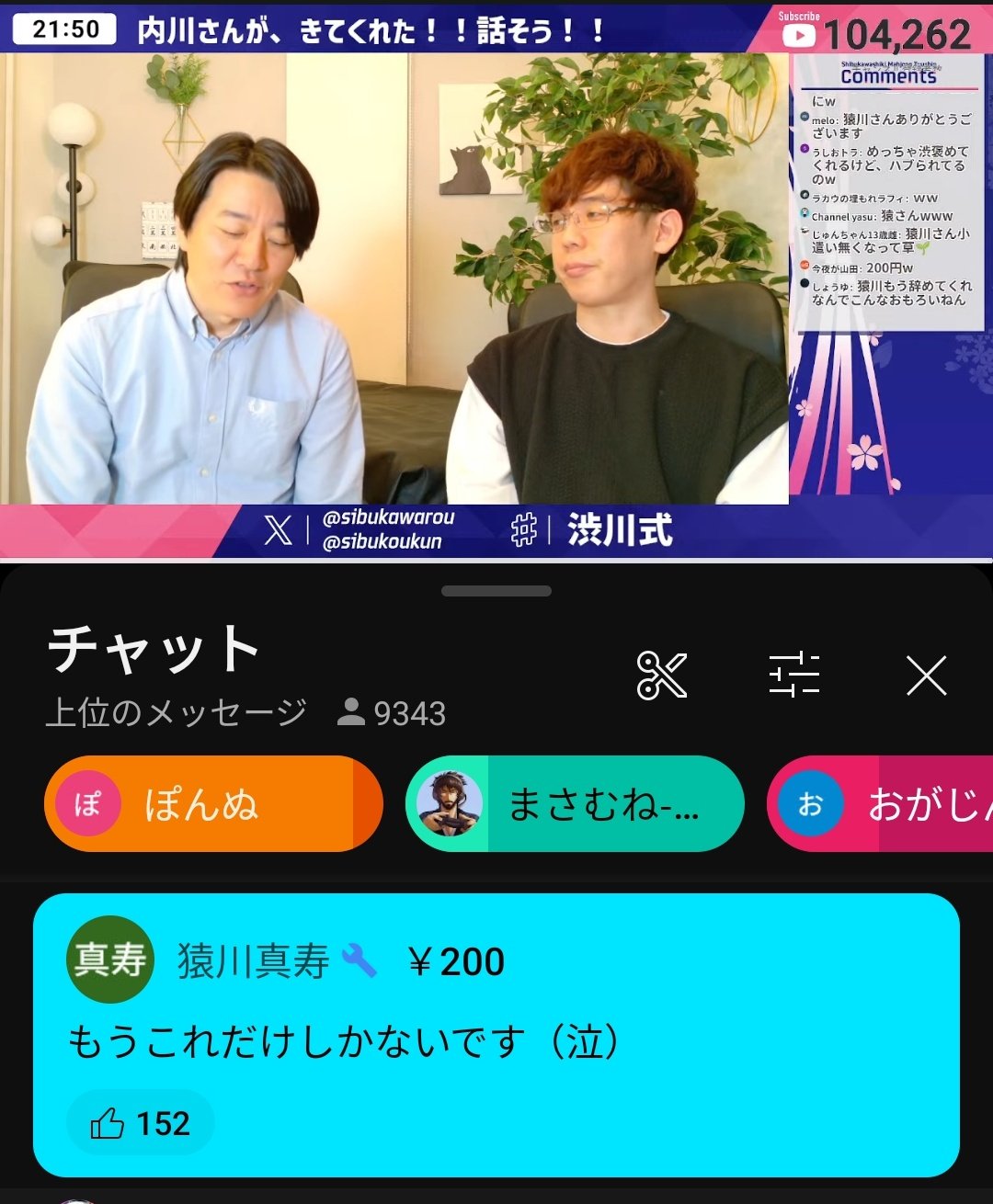みけねこ。3/25メジャーデビュー (@95rn16) / X