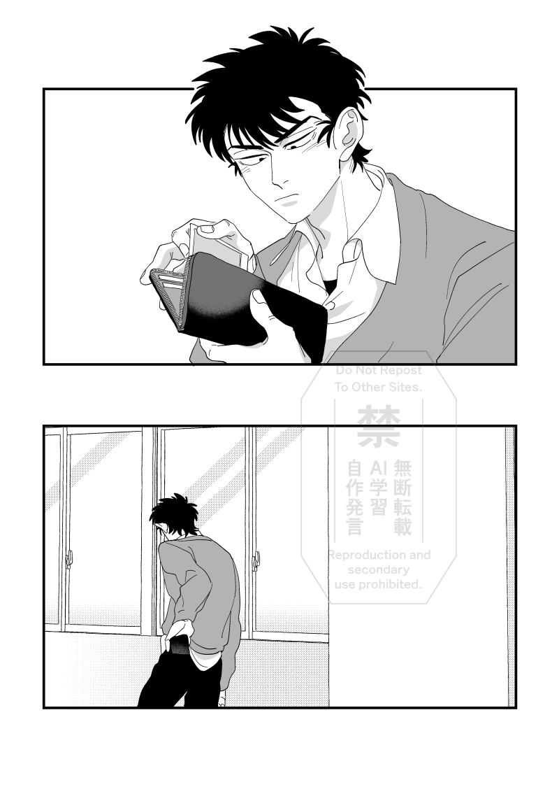 留文(2/2) 