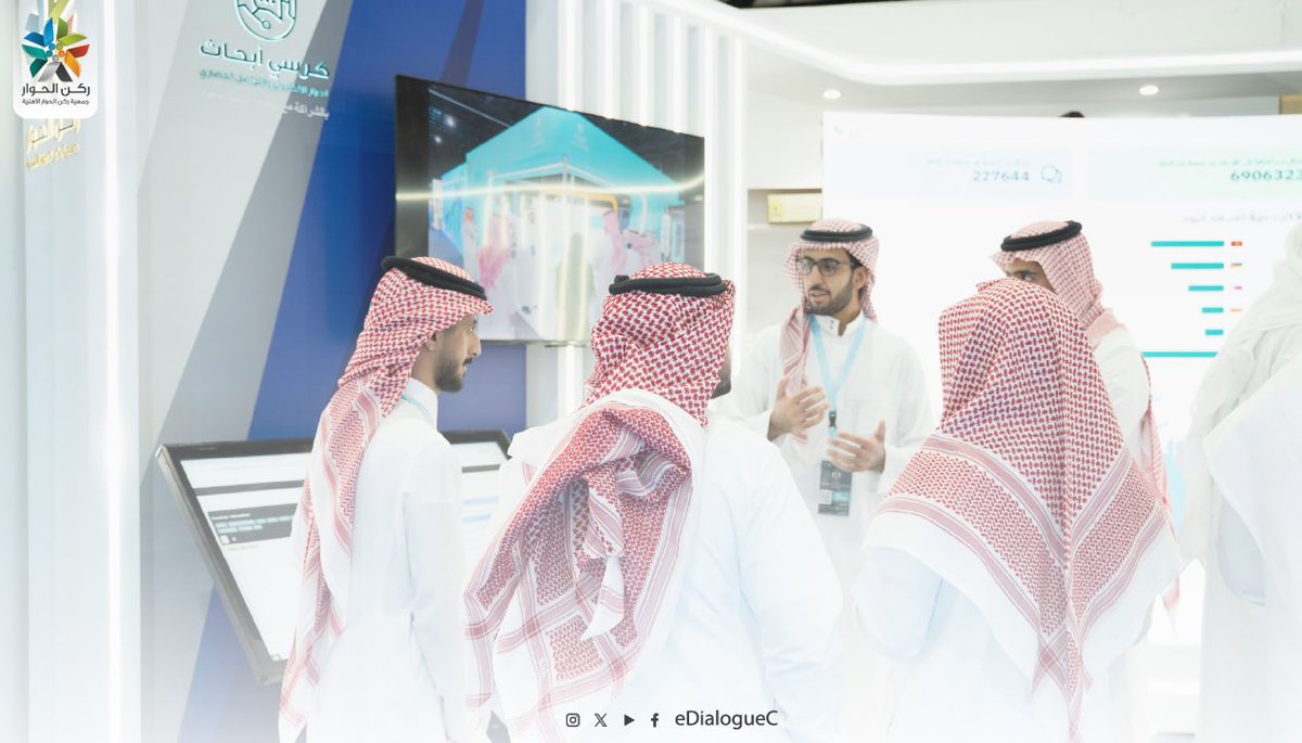 جمعية ركن الحوار tweet media