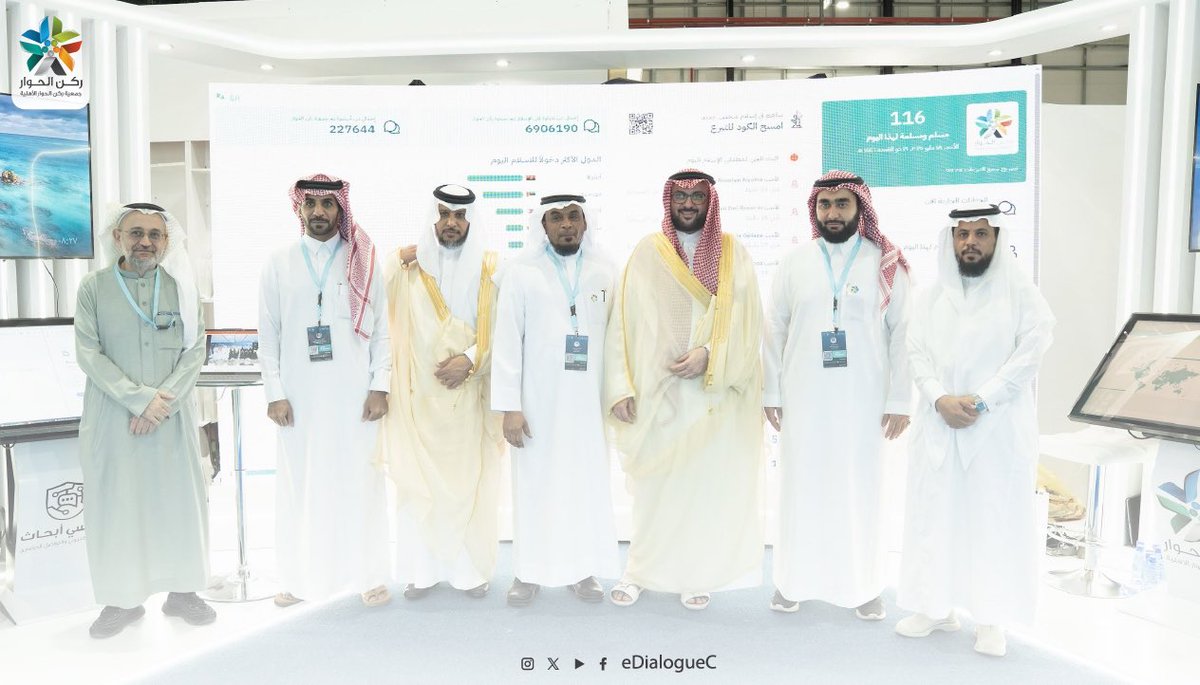 جمعية ركن الحوار tweet media