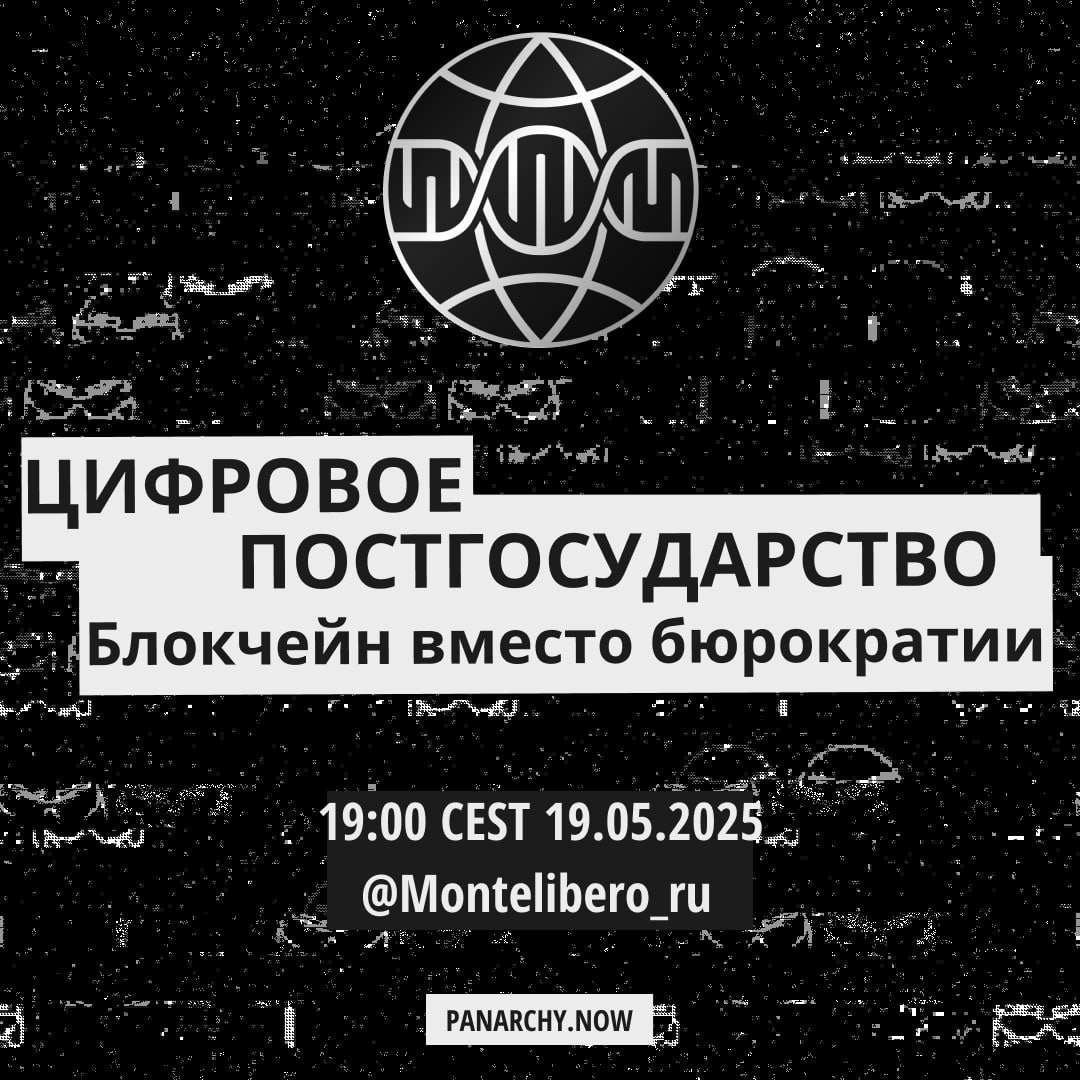 Anton Mort tweet media