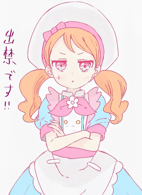 キラパティ制服はいいぞ