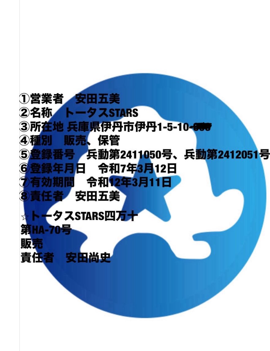 トータスSTARS tweet media