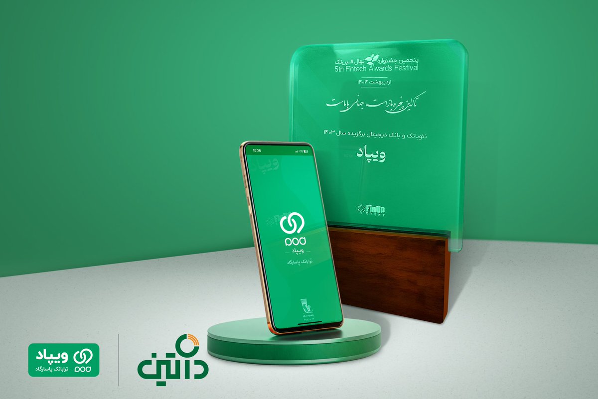 Dotin_Official tweet media