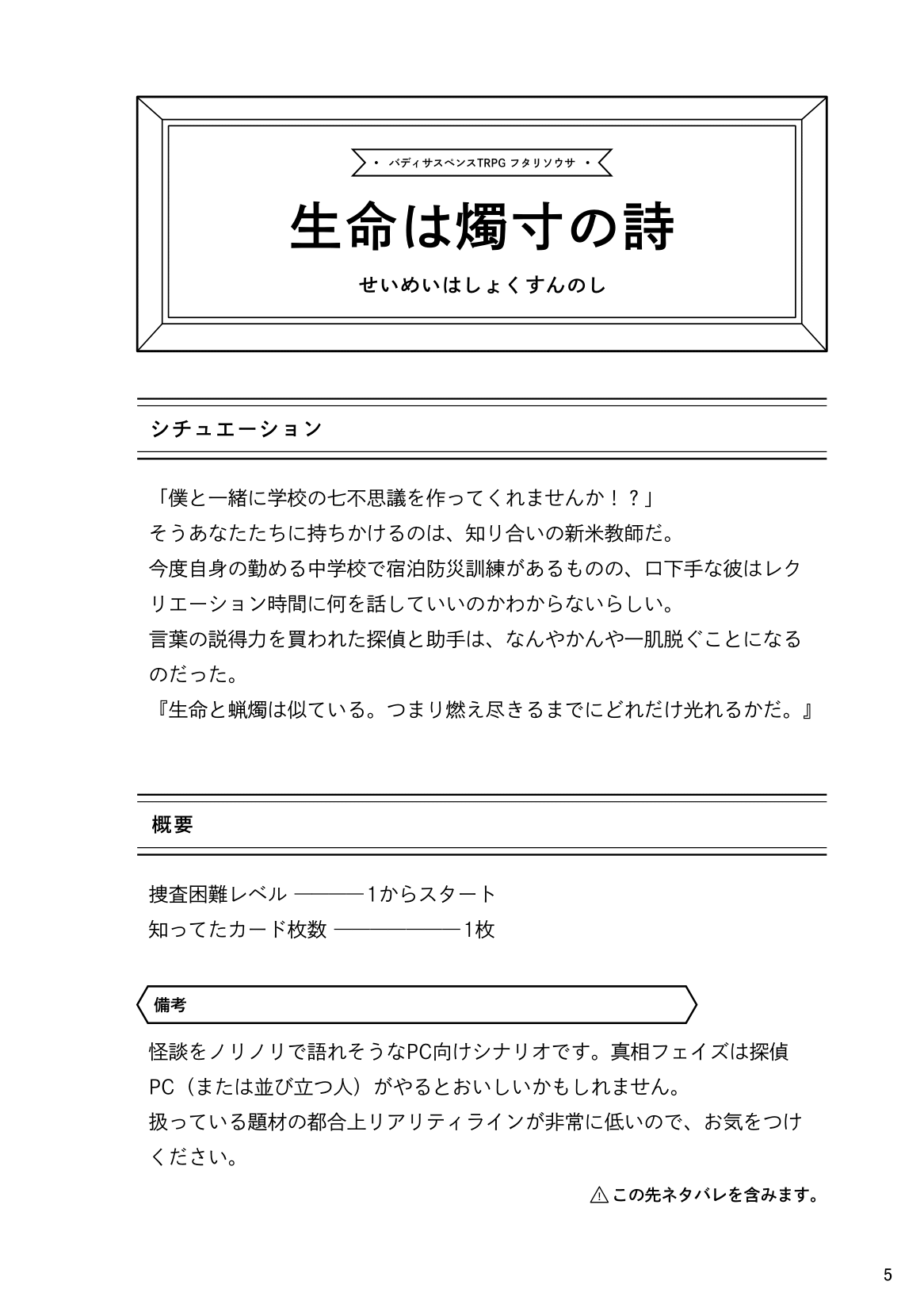 ♡海外マステ♡  冰川研究所  さん   春日和宴（水晶） ♡海外マステ♡ 冰川研究所 さん 春日和宴（水晶） 文房具・事務用品