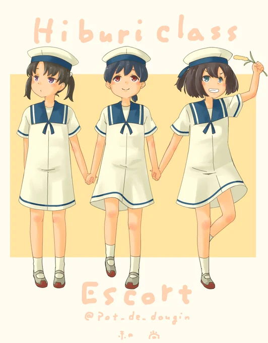 今日は昭南ちゃんの日#艦これ 