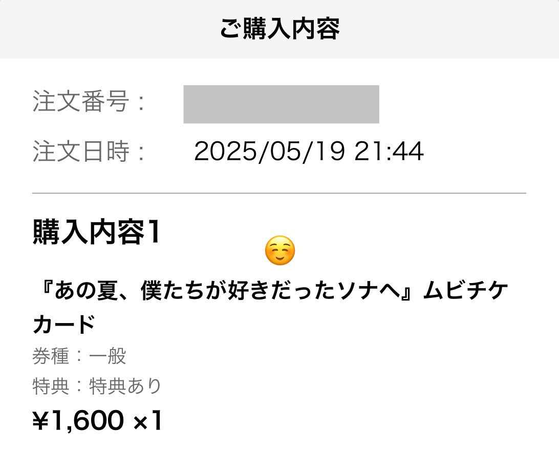 maximilian6356's tweet photo. ムビチケ買えたよ〜
ぽっぽは刺激が強いから
目を瞑っておこうかな🫣

#TWICE #DAHUYN https://t.co/c6myvV82PY