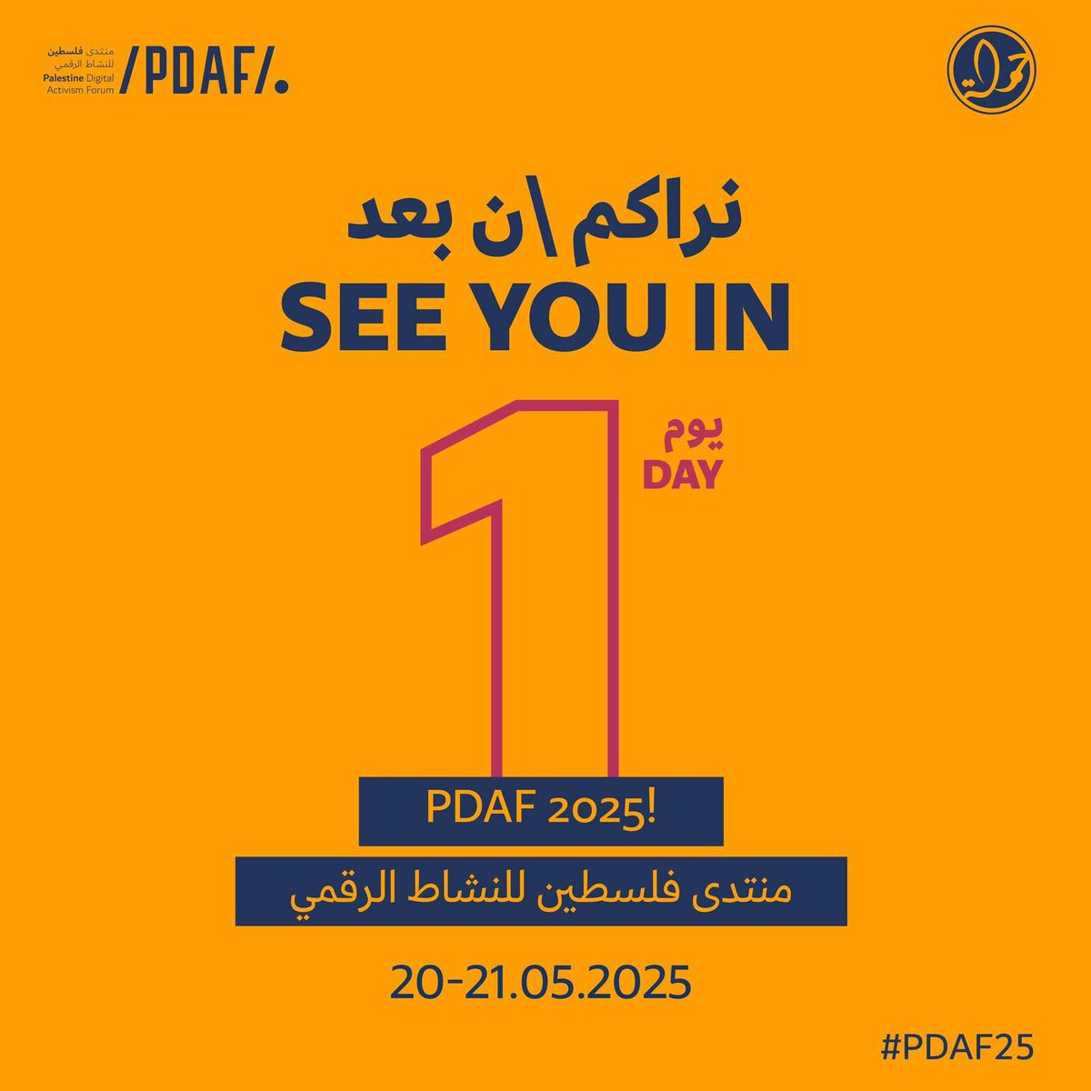 وكالة وطن للانباء (@wattannews) on Twitter photo 🌍نراكم/ن بعد يوم في منتدى فلسطين للنشاط الرقميّ 2025!
🖥️✨ سجّلوا الآن للحضور الرقمي: events.ringcentral.com/events/pdaf-20…
#PDAF #PDAF2025
<a href="/7amleh/">7amleh حملة</a> 🌍نراكم/ن بعد يوم في منتدى فلسطين للنشاط الرقميّ 2025!
🖥️✨ سجّلوا الآن للحضور الرقمي: events.ringcentral.com/events/pdaf-20…
#PDAF #PDAF2025
<a href="/7amleh/">7amleh حملة</a>
