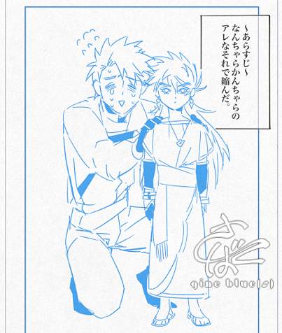 から始まる謎時空ろーま 
