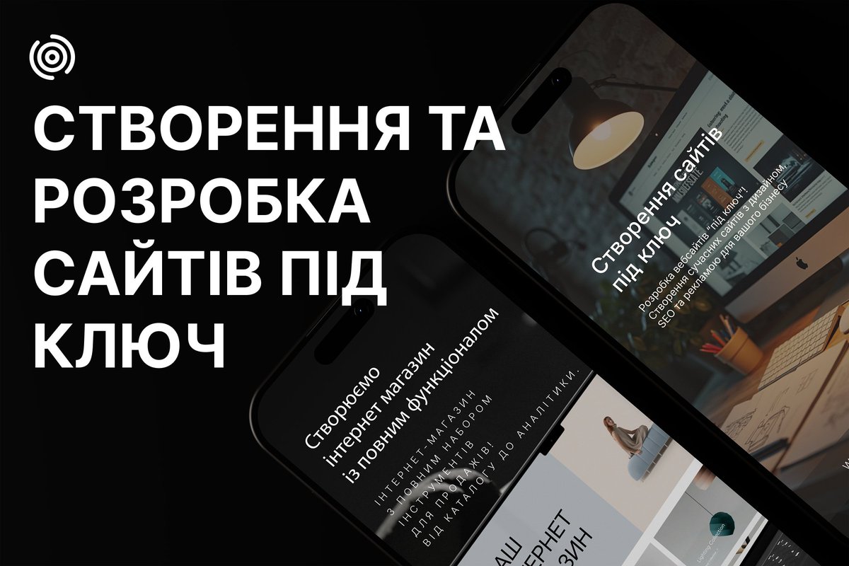 WebDesignUA1's tweet image. Від ідеї до запуску:
✅ Лендінги
✅ Корпоративні сайти
✅ Інтернет-магазини

Хочеш сайт, який буде приносити результат? 🔥
📩 Стукай в Дірект!
🔗 Всі деталі – web-desing.com.ua

#СайтШвидко #ЯкіснийСайт #РозробникСайтів #ОнлайнБізнес #СайтВізитка #ЗамовитиСайт