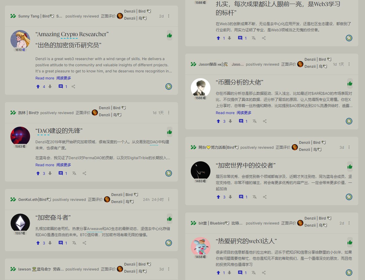 感谢 #蓝鸟会 短短 3 日 #ETHOS  积分来到1400.☀️

社区小伙伴很给力，个人Given 23 得到 Received 18.
绝对很给力，加入组织绝对享受组织的待遇！👍

感谢大家评价，我逐个已赞评，并逐一进行了回评！🙏

☎️加入蓝鸟会，请联系鸟哥 <a href="/NFTCPS/">鸟哥 | 蓝鸟会🕊️</a>