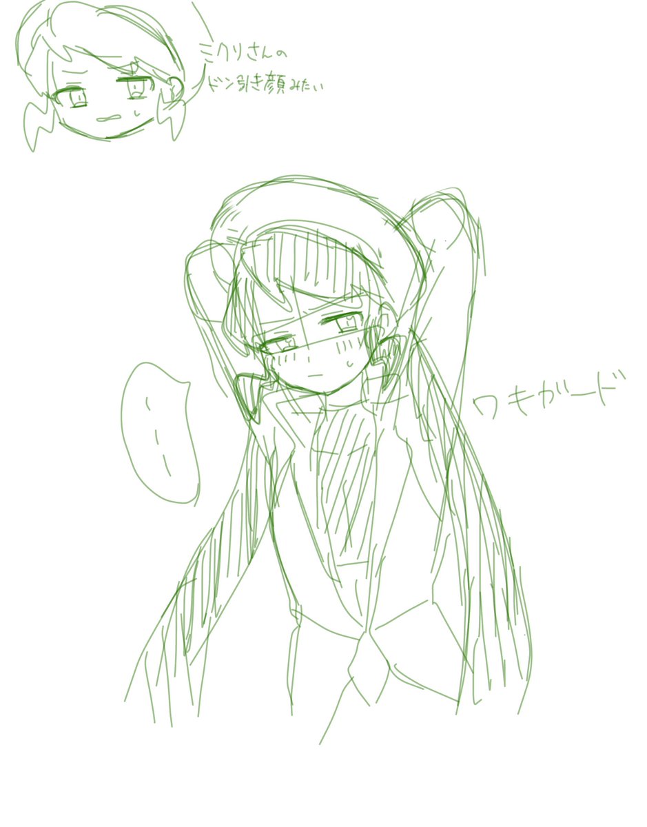 これは最近のらくがき