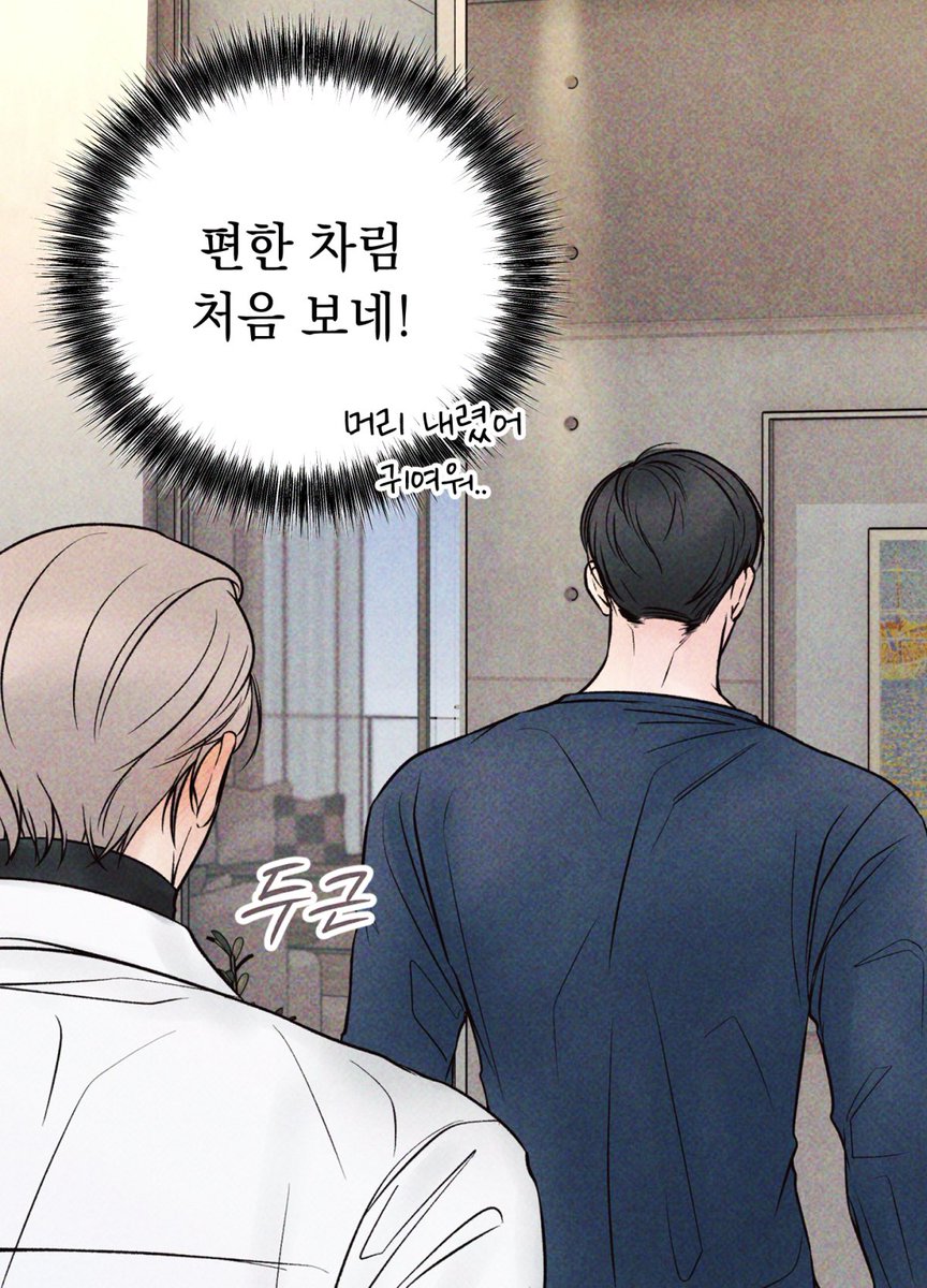 DanRim_ tweet picture