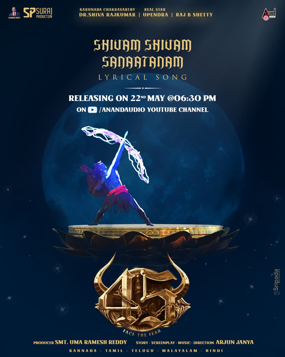 aanandaaudio (@aanandaaudio) on Twitter photo ๐๏ธ Shivam Shivam Sanaatanam โ Lyrical song releasing on 22nd at 6:30 PM
#ShivamShivamSanaatanam #45TheMovie <a href="/aanandaaudio/">aanandaaudio</a>
๐ goo.gl/JtObUW ๐
<a href="/ArjunJanyaMusic/">Arjun Janya</a> <a href="/NimmaShivanna/">DrShivaRajkumar</a> <a href="/nimmaupendra/">Upendra</a> <a href="/RajbShettyOMK/">Raj B Shetty</a> <a href="/satya_hegde/">Satya Hegde</a> #SurajProduction #AnandAudio ๐๏ธ Shivam Shivam Sanaatanam โ Lyrical song releasing on 22nd at 6:30 PM
#ShivamShivamSanaatanam #45TheMovie <a href="/aanandaaudio/">aanandaaudio</a>
๐ goo.gl/JtObUW ๐
<a href="/ArjunJanyaMusic/">Arjun Janya</a> <a href="/NimmaShivanna/">DrShivaRajkumar</a> <a href="/nimmaupendra/">Upendra</a> <a href="/RajbShettyOMK/">Raj B Shetty</a> <a href="/satya_hegde/">Satya Hegde</a> #SurajProduction #AnandAudio