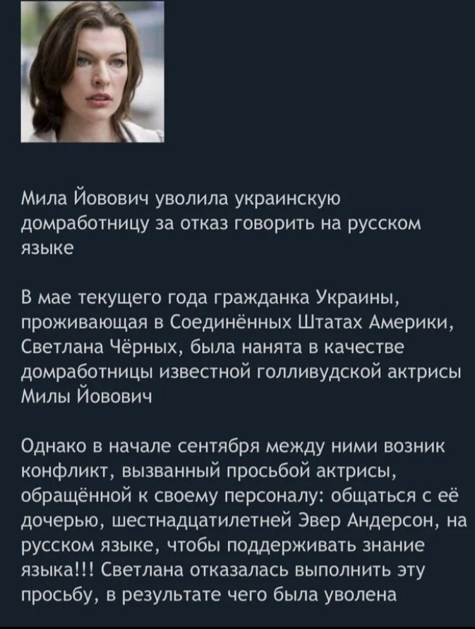 Vzgljad's tweet photo. Мило, Мила. https://t.co/UJVPcZvDHV