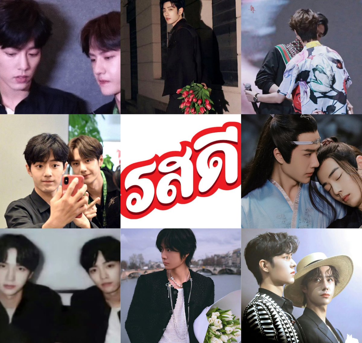 พิน้อนจ้าน🏁85 tweet media