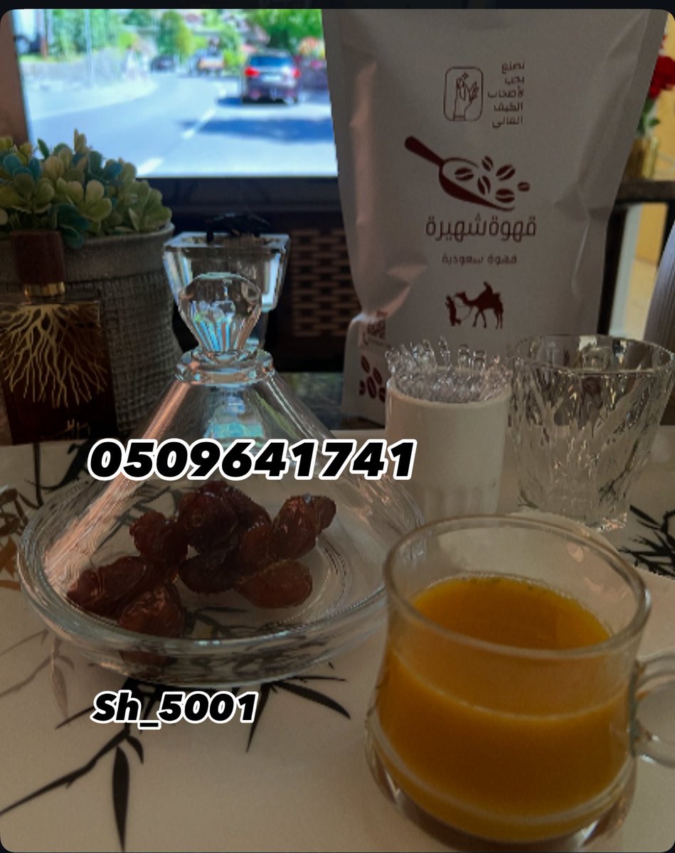 قهوة شهيرة ليست مجرد قهوة 
❤️❤️❤️❤️هذي أمل ❤️❤️❤️❤️