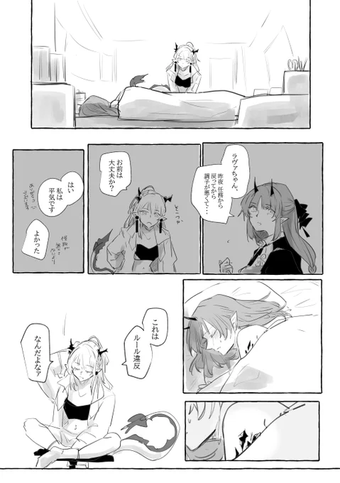 『無常』

ニェン
ラヴァ 