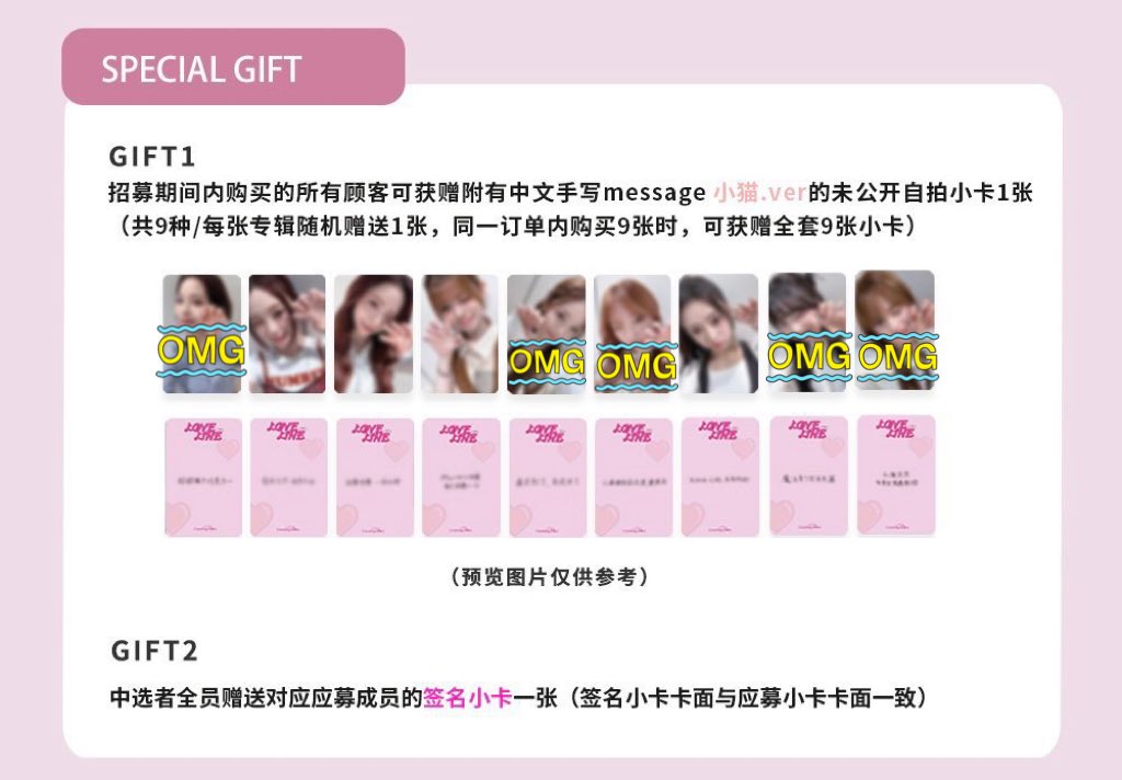 NiziU counting star 共同購入
譲 🩵💜💛❤️特典トレカのみ
求  3187円+韓国送料、関税等÷9+国内送料 85円
※韓国代行業者に依頼
1次入金 3187円  5/29まで
 #NiziU交換  #NiziU買取