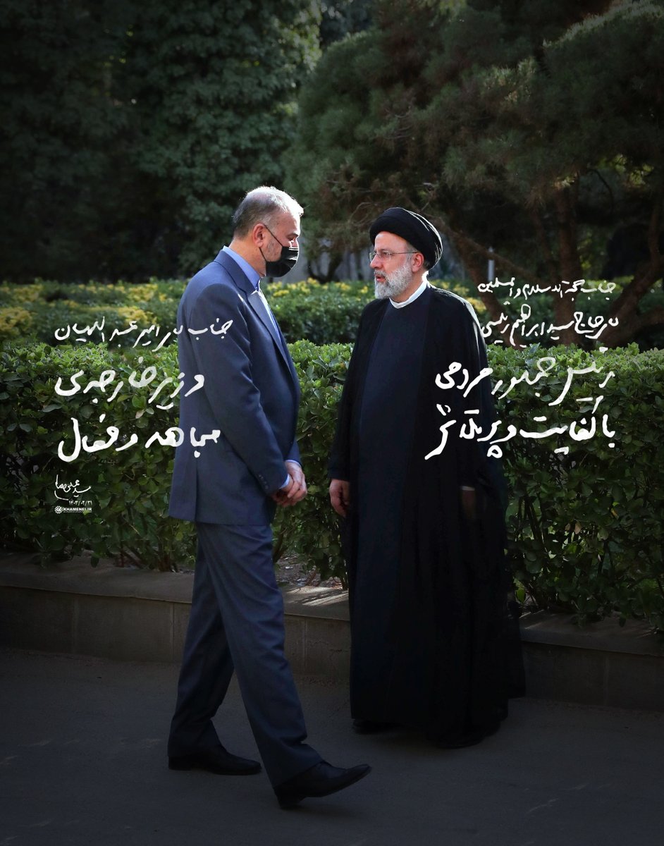 IRAN_in_NL's tweet image. 1yr since the martyrdom of Pres. #Raisi, FM #AmirAbdollahian &amp;amp; team 🇮🇷
Their legacy of justice, dignity &amp;amp; tireless service to Iran &amp;amp; the oppressed lives on.
Never forgotten.