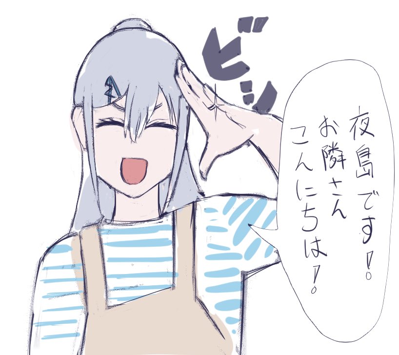 幸せになってほしいランキング2025 1位🏅 #鵺の陰陽師
