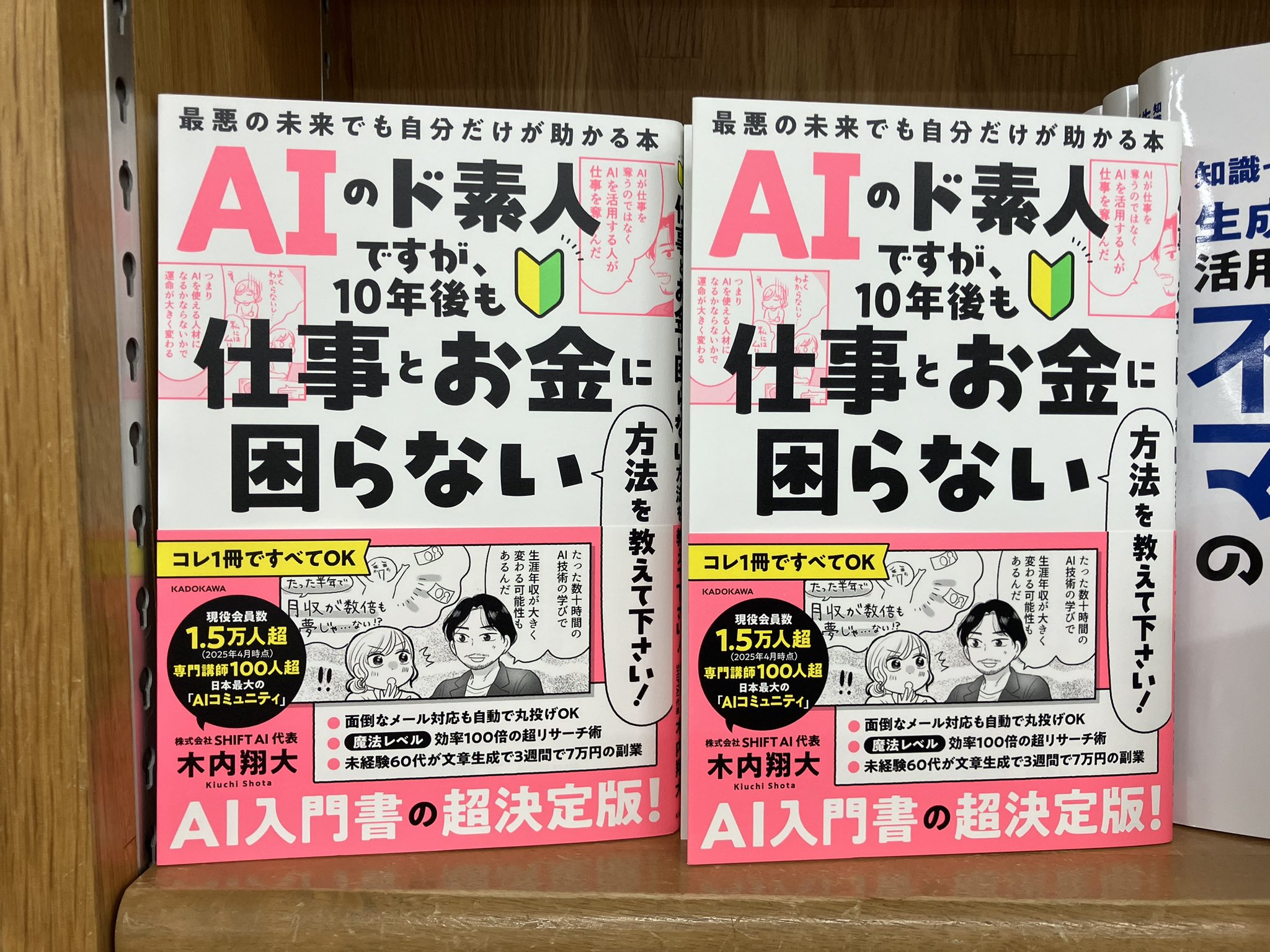 ジュンク堂書店池袋本店 PC書担当 (@junkudo_ike_pc) / X