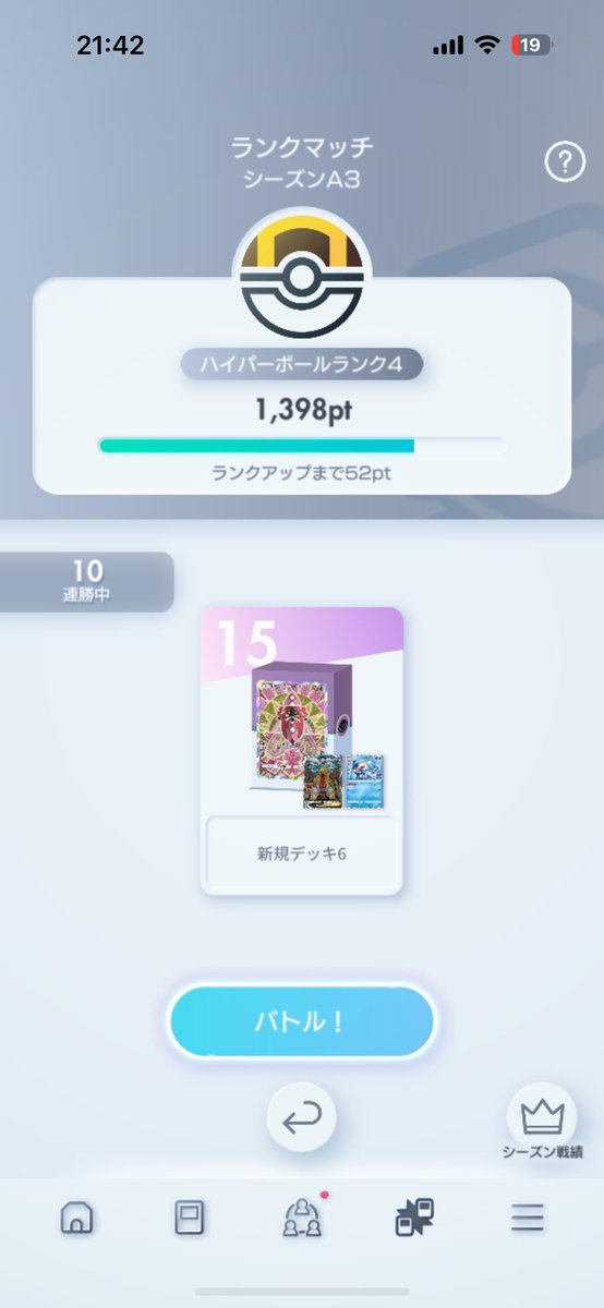 kk_1014_ff's tweet photo. とりあえずマスターボール行きたい人にはマジでおすすめ

 #ポケポケデッキ紹介 https://t.co/ISMLaV2D0Q