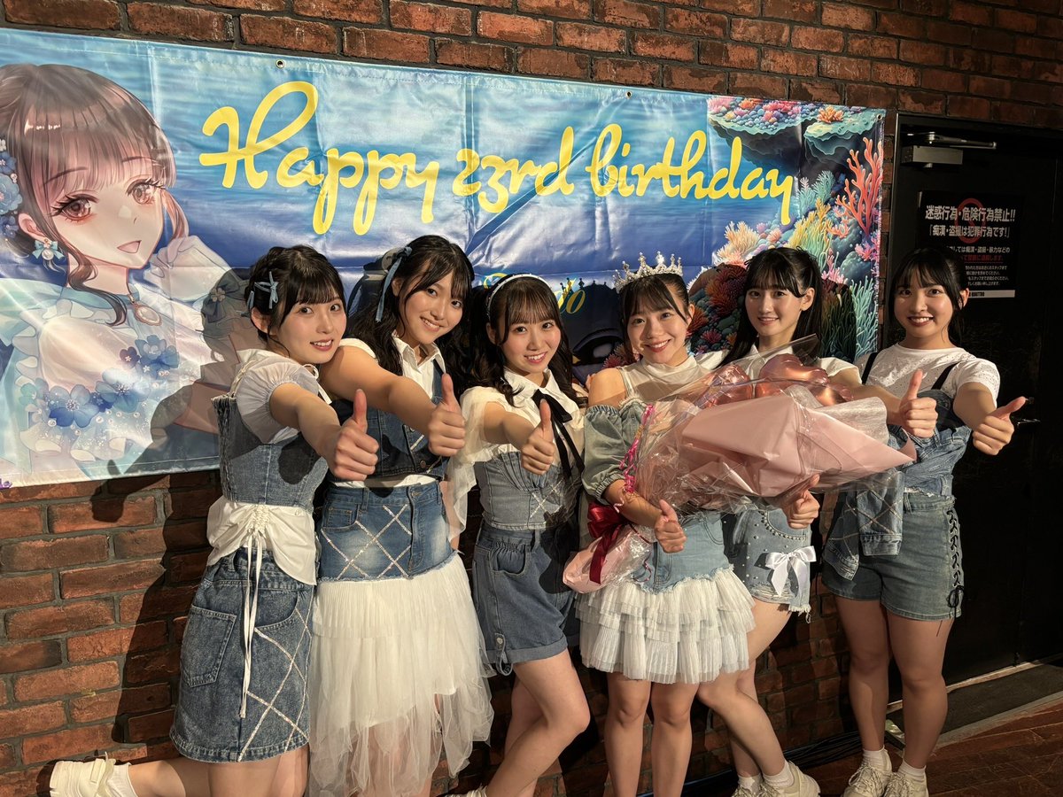 MiKER!公演 工藤理子生誕祭 ありがとうございしました！?‍♂️ りこち 