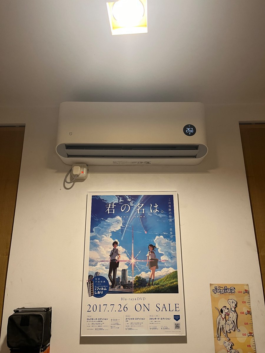 プンディンギン・ウダラ 🍉 tweet media