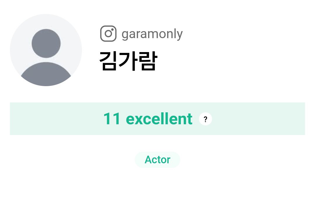 tokkiga's tweet photo. Garamie changed her instagram account to professional and set it to actor

#KIMGARAM #김가람 https://t.co/a2EQKy3zL0