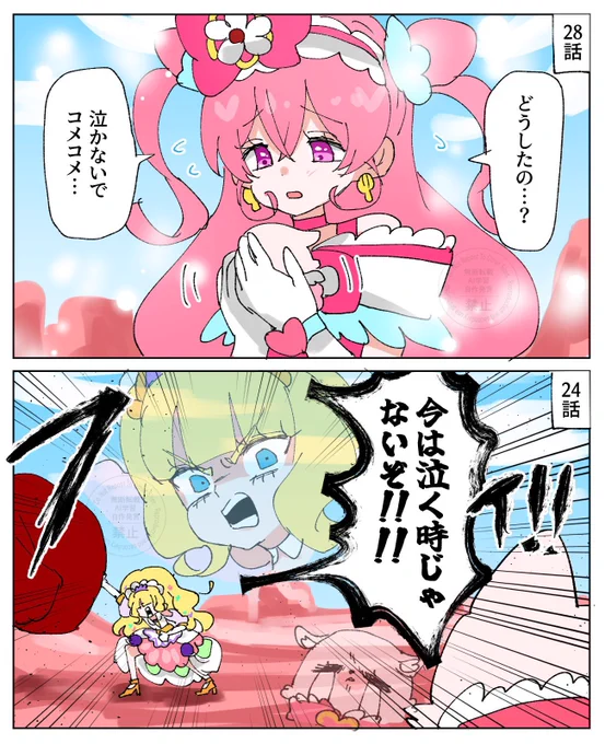状況は違うけどこの差だいすき🍙🦊🍨 