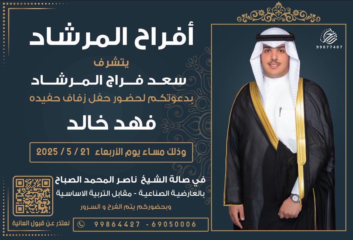 يشرفنا حضوركم 🌹