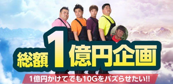 kasumiQwon's tweet photo. で、10Gは何だったの？ https://t.co/v4MhF1CH5D