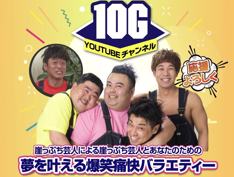 kasumiQwon's tweet photo. で、10Gは何だったの？ https://t.co/v4MhF1CH5D