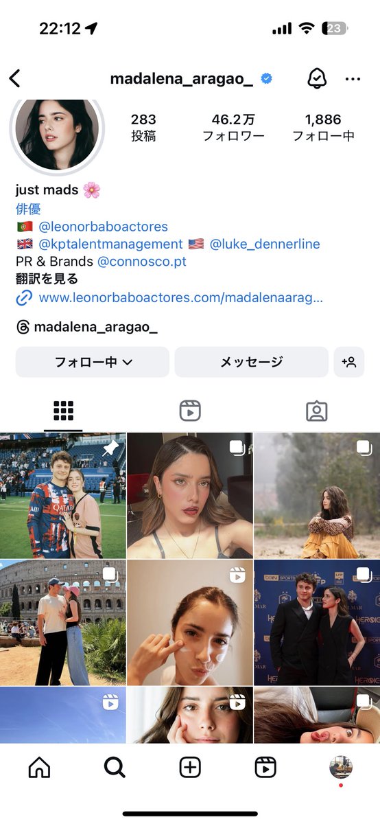 ジョアンネベスの彼女きれい