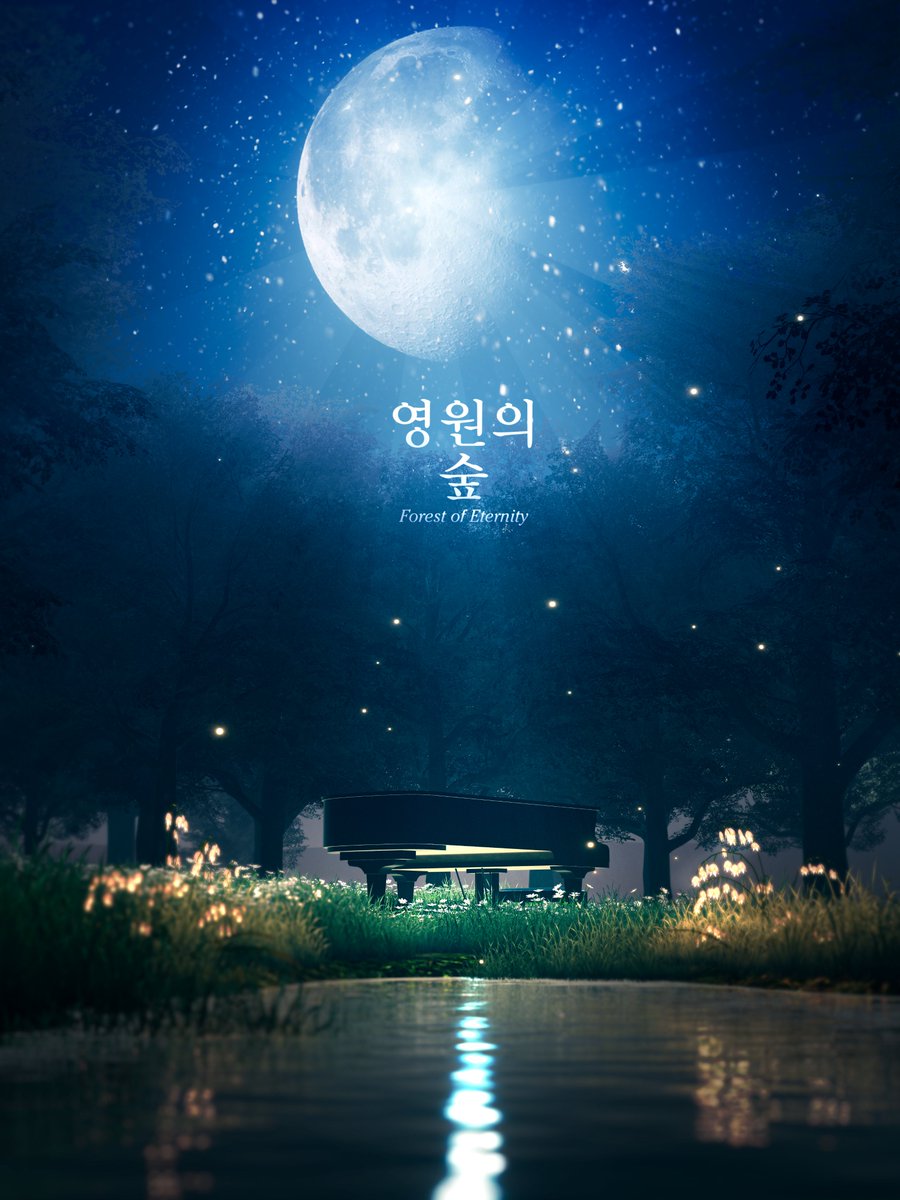 Forest of Eternity
숲을 좋아하는 제 취향을 가득 담아
새벽녘의 피아노의 숲의 컨셉으로 제작 되었습니다!

제작에 고생하고 힘내주신 민소담_님 HANI.님 썸네일 사진을 예쁘게 찍어준 sngsng2156 (Shikizhu) 님 그리고 월드 도움주신 모두 감사해요!

vrchat.com/home/world/wrl…