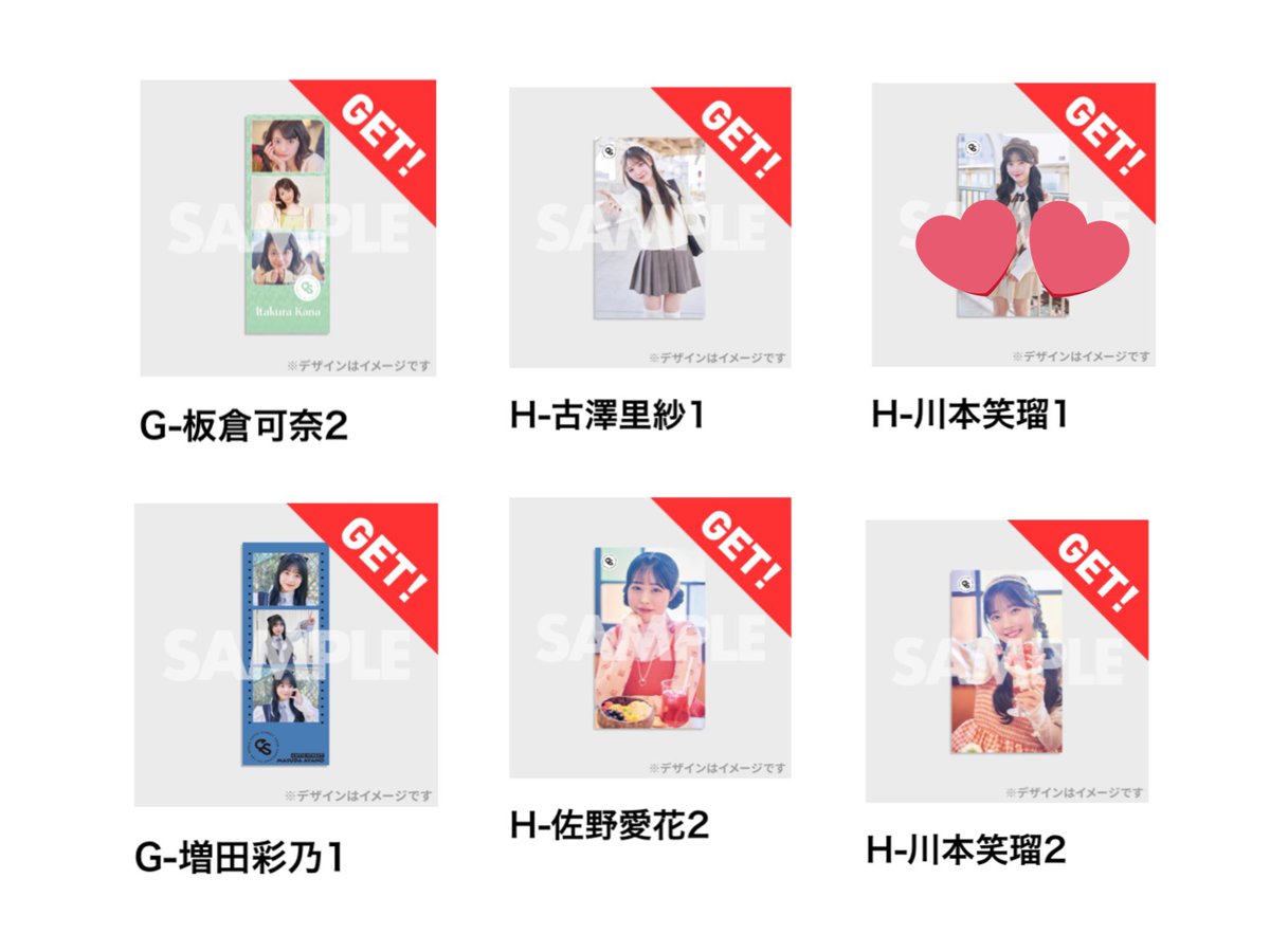 CUTIE STREET きゅーすと 
ラブトレ ラッフルくじ 交換 

(譲) 💜💙🧡❤️💚💛
 　　　　　　　画像参照

(求) 桜庭🩷

郵送又は都内手渡し
お気軽にお声掛けください！

#きゅーすと #きゅーすと交換