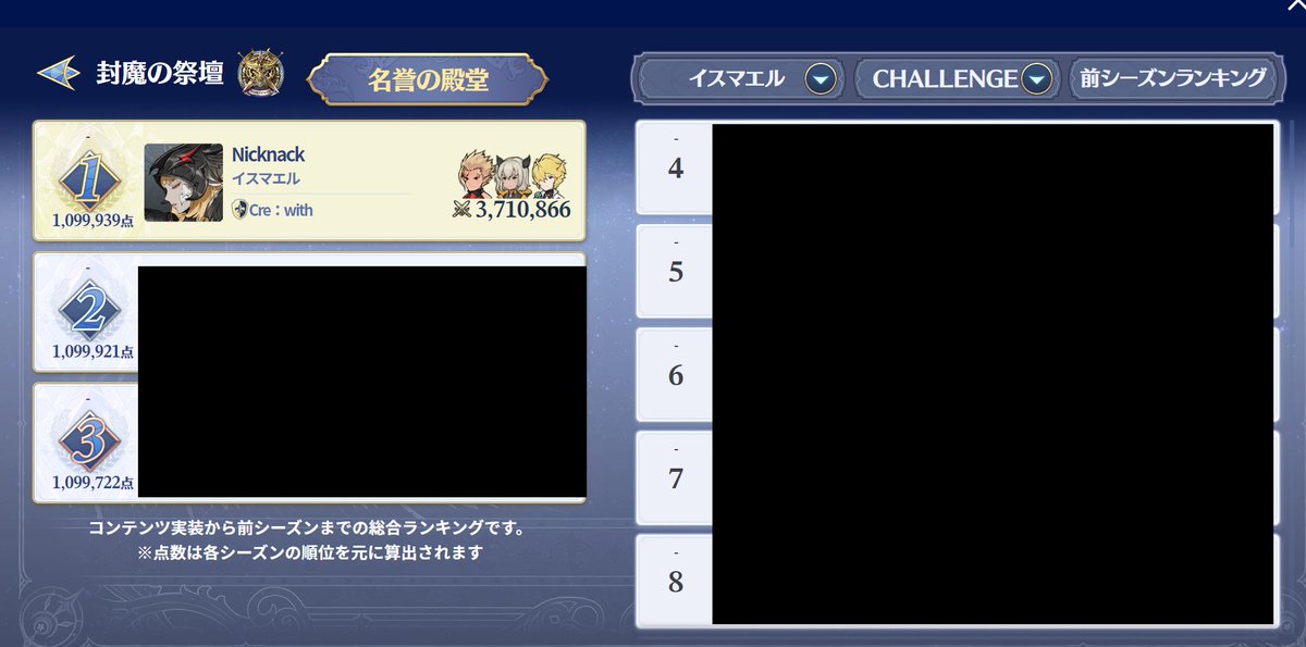 ちょっと今回含み残りの封魔を真面目に取り組めそうにないので、区切ってしまおう。
ひたすら封魔頑張って、ギルド運営の方も頑張ったような頑張らなかったような。

グランサガお疲れ様でした！
残りはまぁカイルム３のその先を見学しに行って、あとは・・・なんかやるか、やらんかは分からん！ｗ