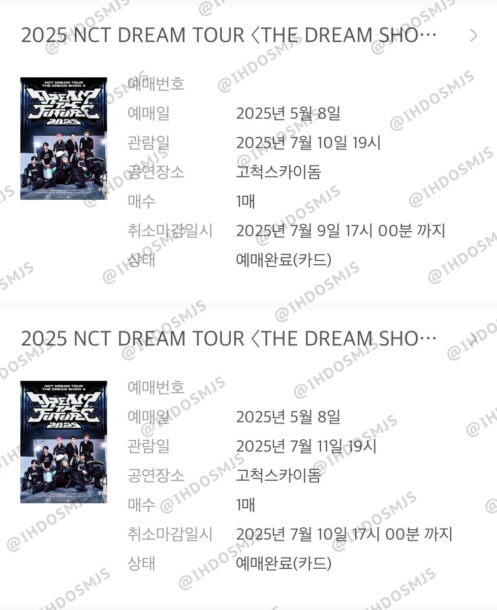 ihdosmjs's tweet photo. 2025 NCT DREAM TOUR 〈THE DREAM SHOW 4 : DREAM THE FUTURE #NCTDREAM

7/10(목) 첫콘 306구역 B열 (실질2열)
7/11(금) 중콘 F7구역 17구역 https://t.co/s46tZx5iTU