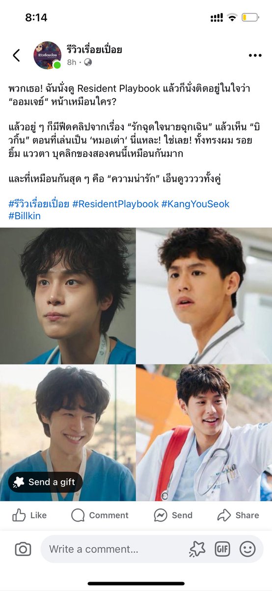 หมอเต่าไปอยู่บนสวรรค์ยังมีคนนึกถึงตลอด