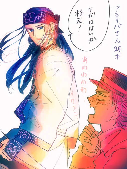 最近よく妄想している…
イケメンリパさん…(25才) 