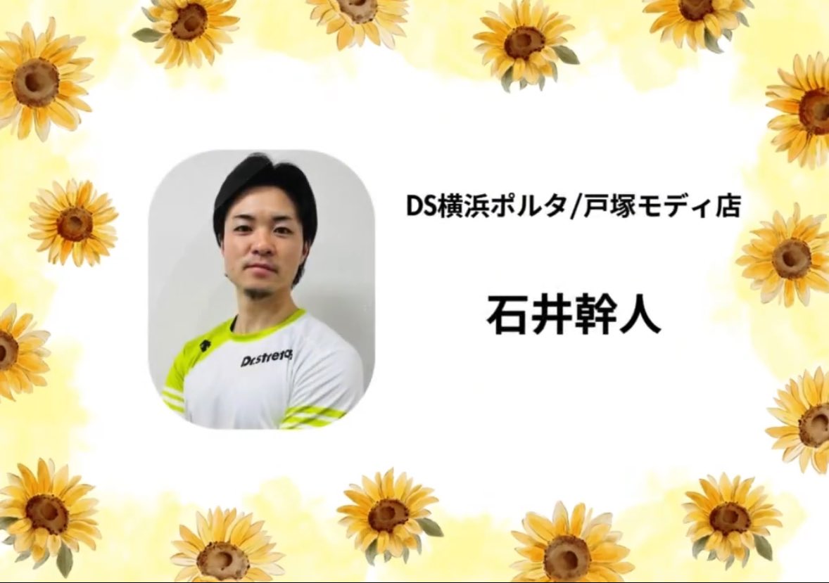 ds_marumo's tweet photo. @Dr_batakosan 
@mkt1918 
おめでとう☺️👏

挑戦し続けてる姿かっこいい！！

#はやてそろそろ前向きな
#若かりしにーやん
#丸茂さん撮ってくださいって最近言われないな https://t.co/yU3cEh2jR9